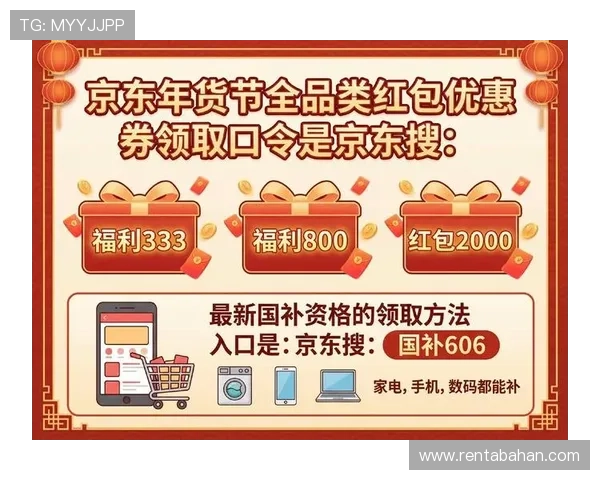 官方公告：ag视讯app官网最新优惠福利不断，精彩礼包等你领取