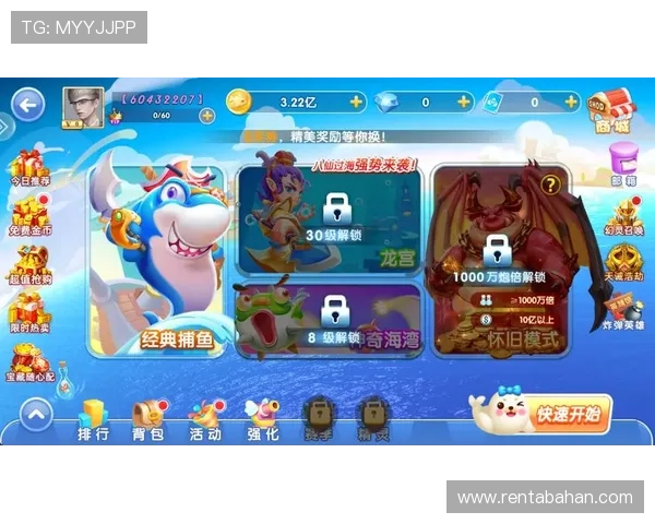 最新ag捕鱼娱乐电玩优惠活动，丰富奖励等你来领取