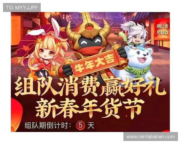 探索AG亚游集团官网最新优惠活动，全面提升您的游戏体验与赢取丰厚奖励的机会